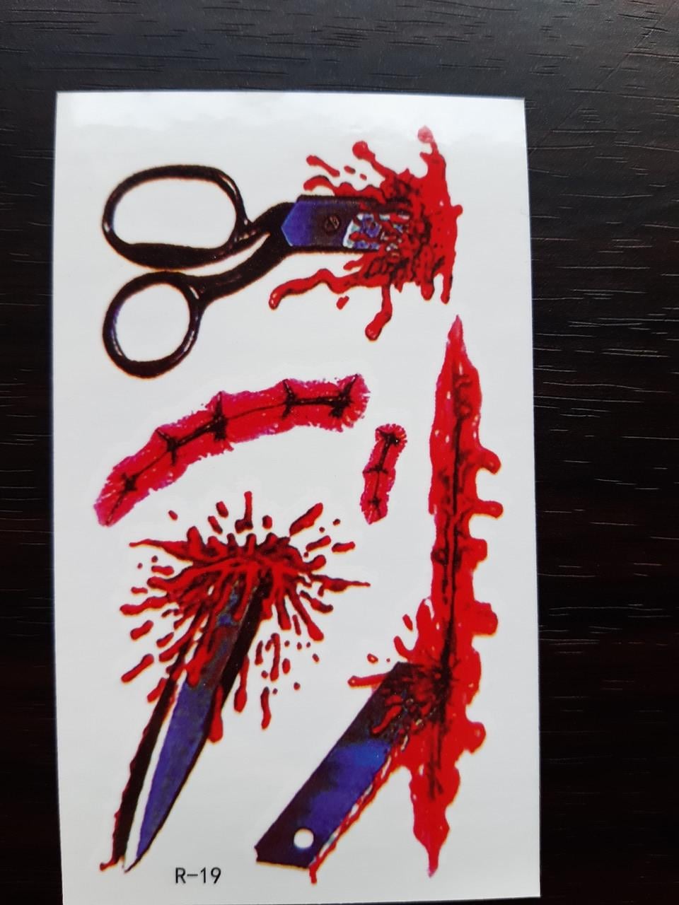 Временная татуировка Кровавые ножницы 10 на 6 см разноцветный