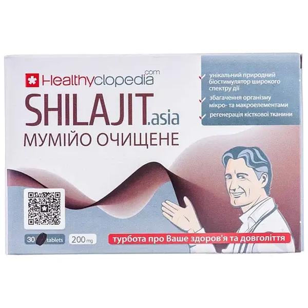Экстракты для повышения иммунитета Healthyclopedia Shilajit.Asia 30 таб. (000025442)