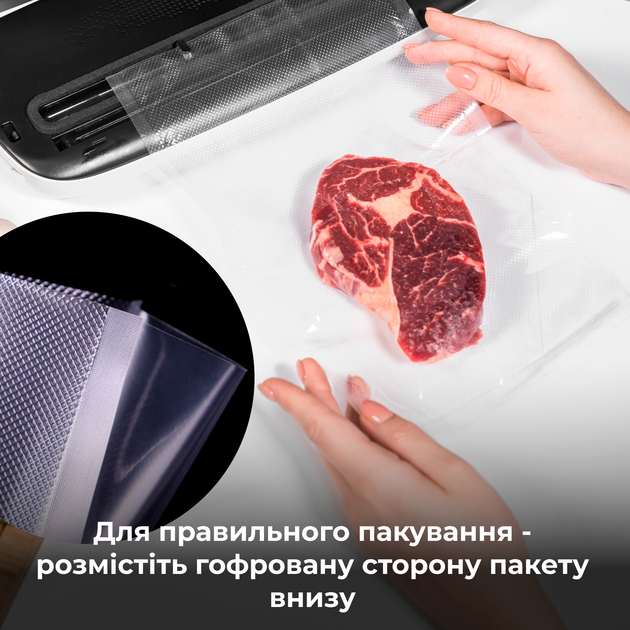 Пакеты для вакуумирования 16х30 см 50 шт. (25669240) - фото 3 Пакеты для вакуумирования 16х30 см 50 шт. (25669240) - фото 3