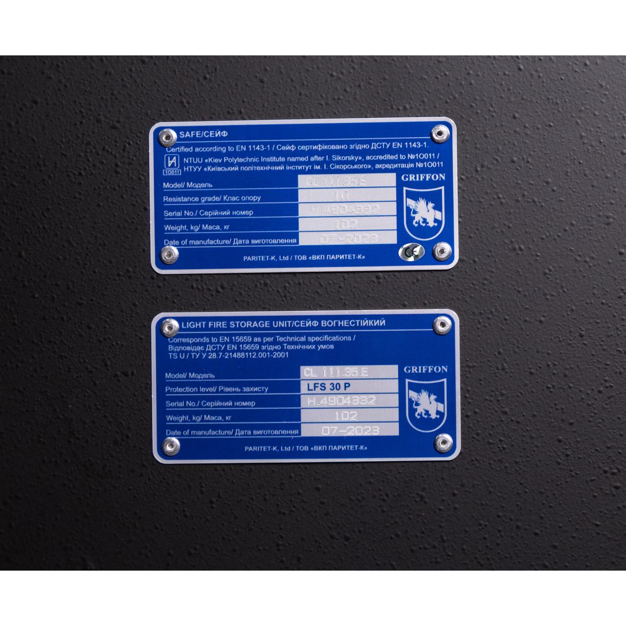 Сейф огневзломостойкий Griffon CL III.35.E Black - фото 9