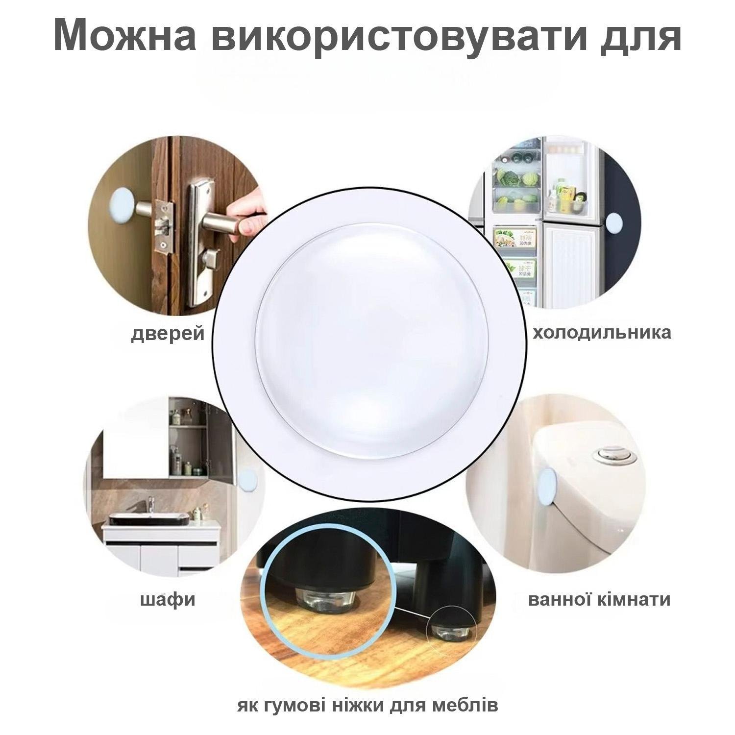 Стопор для дверей настенный силиконовый круглый 2 шт. (79_1_0_1) - фото 8