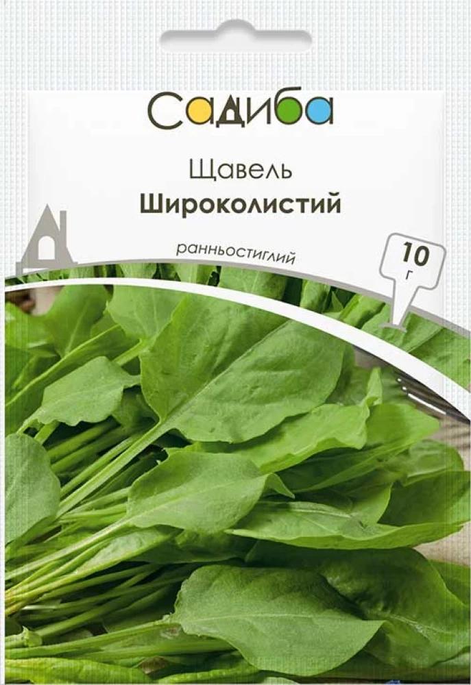 Щавель Широколистый 10 г (37163650)