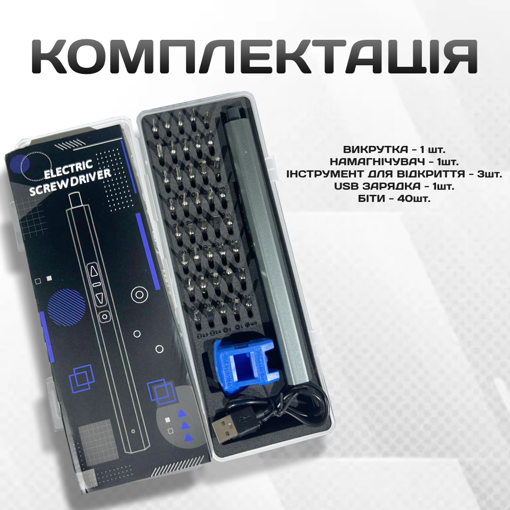 Викрутка міні акумуляторна 46в1 з магнітними бітами-насадками 40 шт. (4601) - фото 5