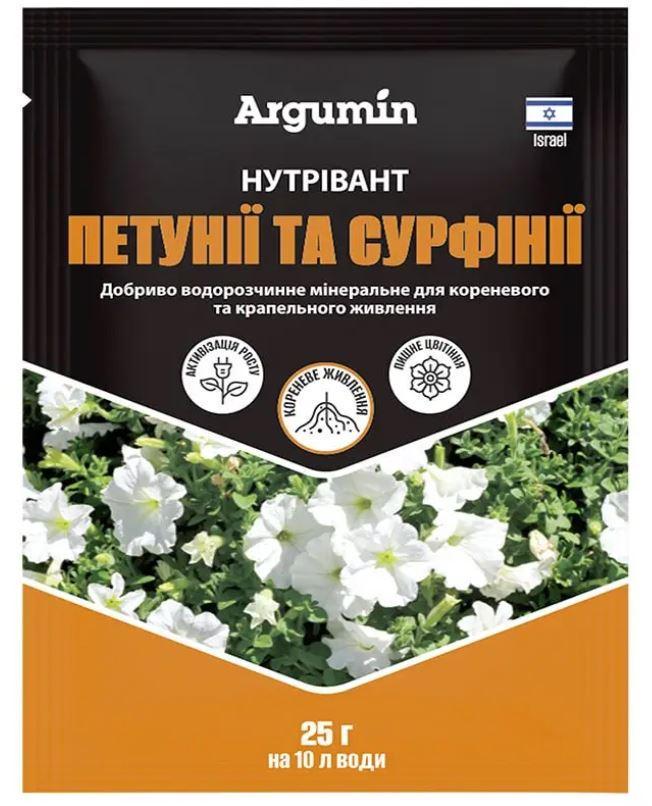 Удобрение Нутривант петунии и сурфинии 25 г (37206954)