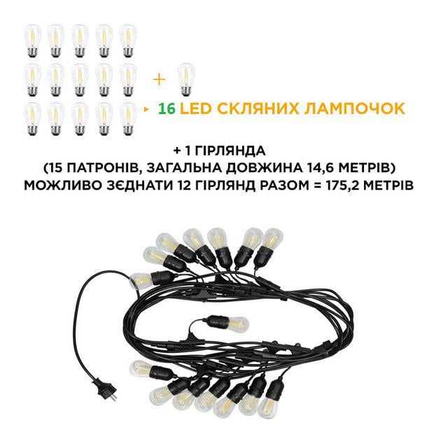Гирлянда уличная Comshop Ретро 16 LED лампочек 14,6 м - фото 3 Гирлянда уличная Comshop Ретро 16 LED лампочек 14,6 м - фото 3