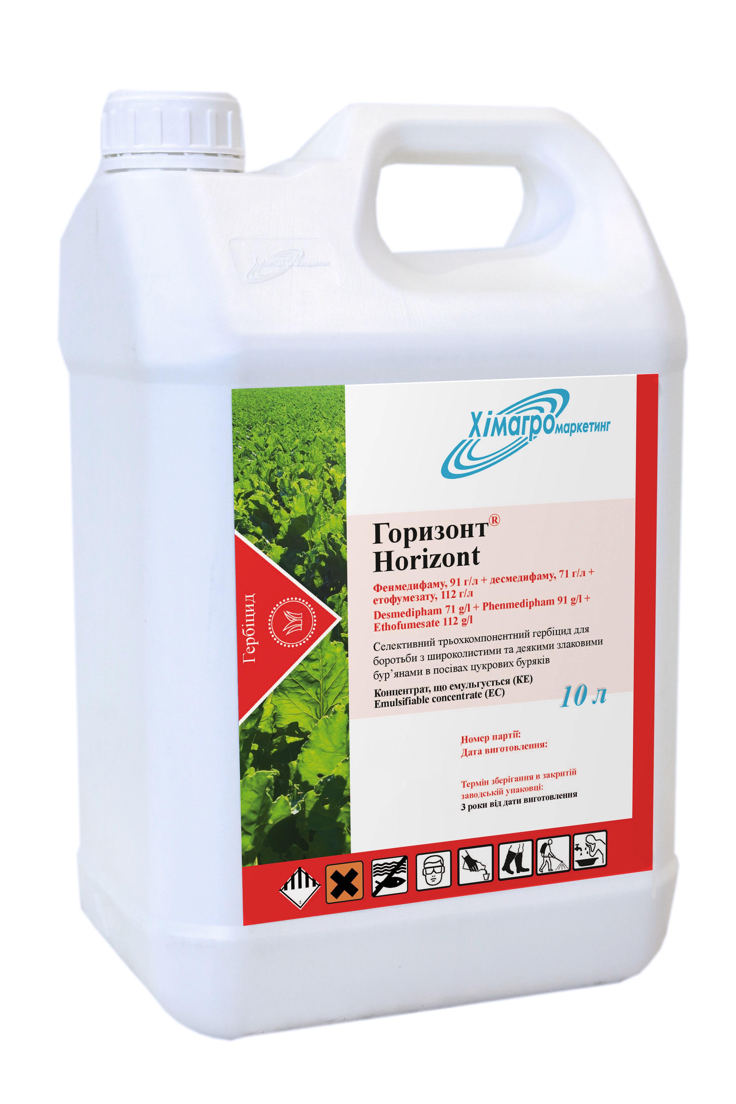 Гербицид Химагромаркетинг Горизонт 10 л (16053)