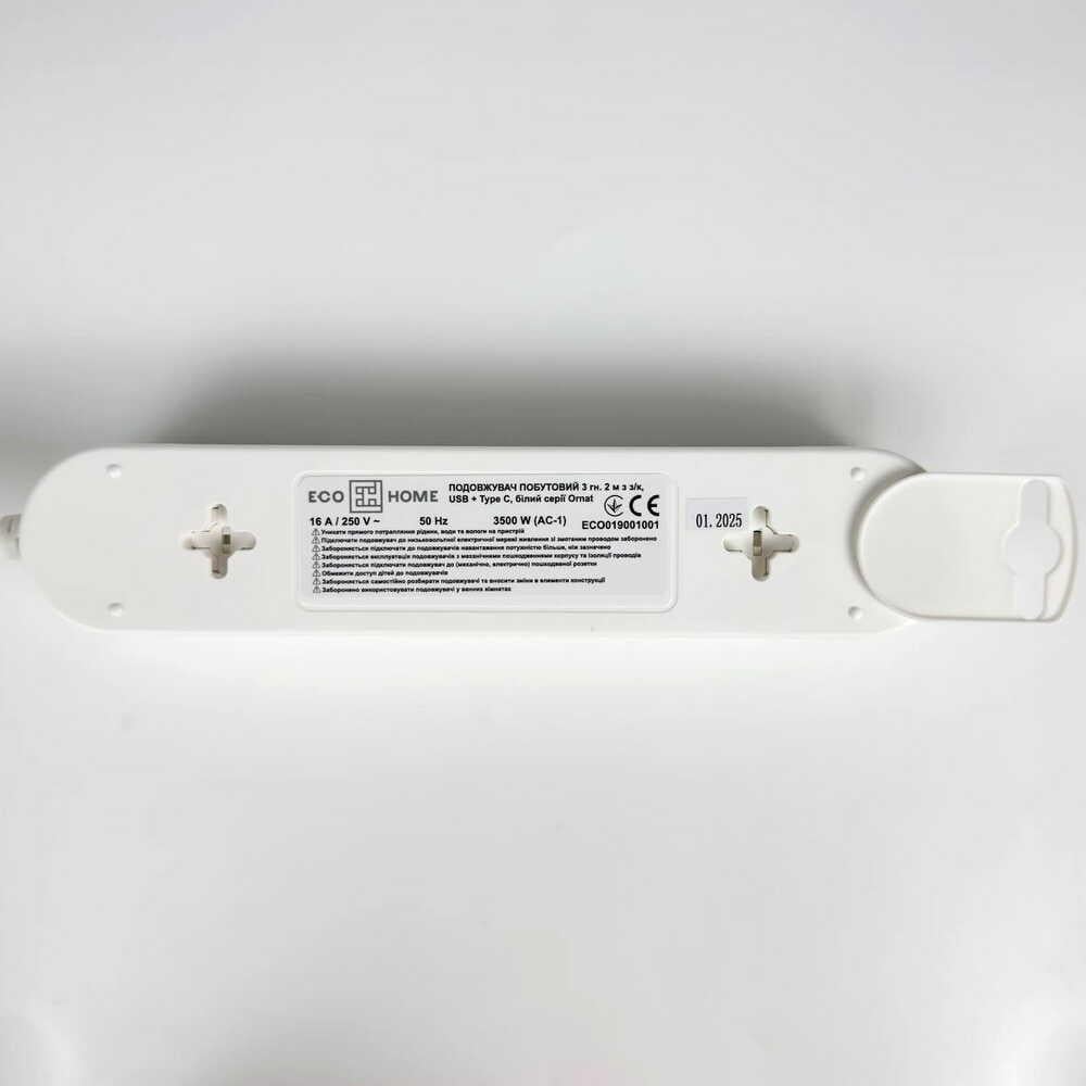 Подовжувач тримісний АСКО-УКРЕМ Ornat побутовий з з/к USB Type-C 2 м Білий (ECO019001001) - фото 6 Подовжувач тримісний АСКО-УКРЕМ Ornat побутовий з з/к USB Type-C 2 м Білий (ECO019001001) - фото 6