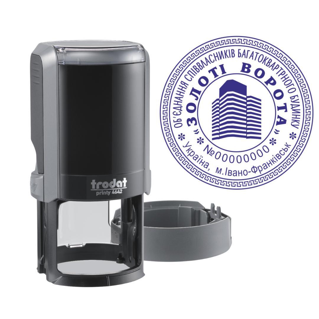 Печатка ОСББ на автоматичному оснащенні Trodat Printy 4642 з ковпачком Сірий (О1/4642/GR)