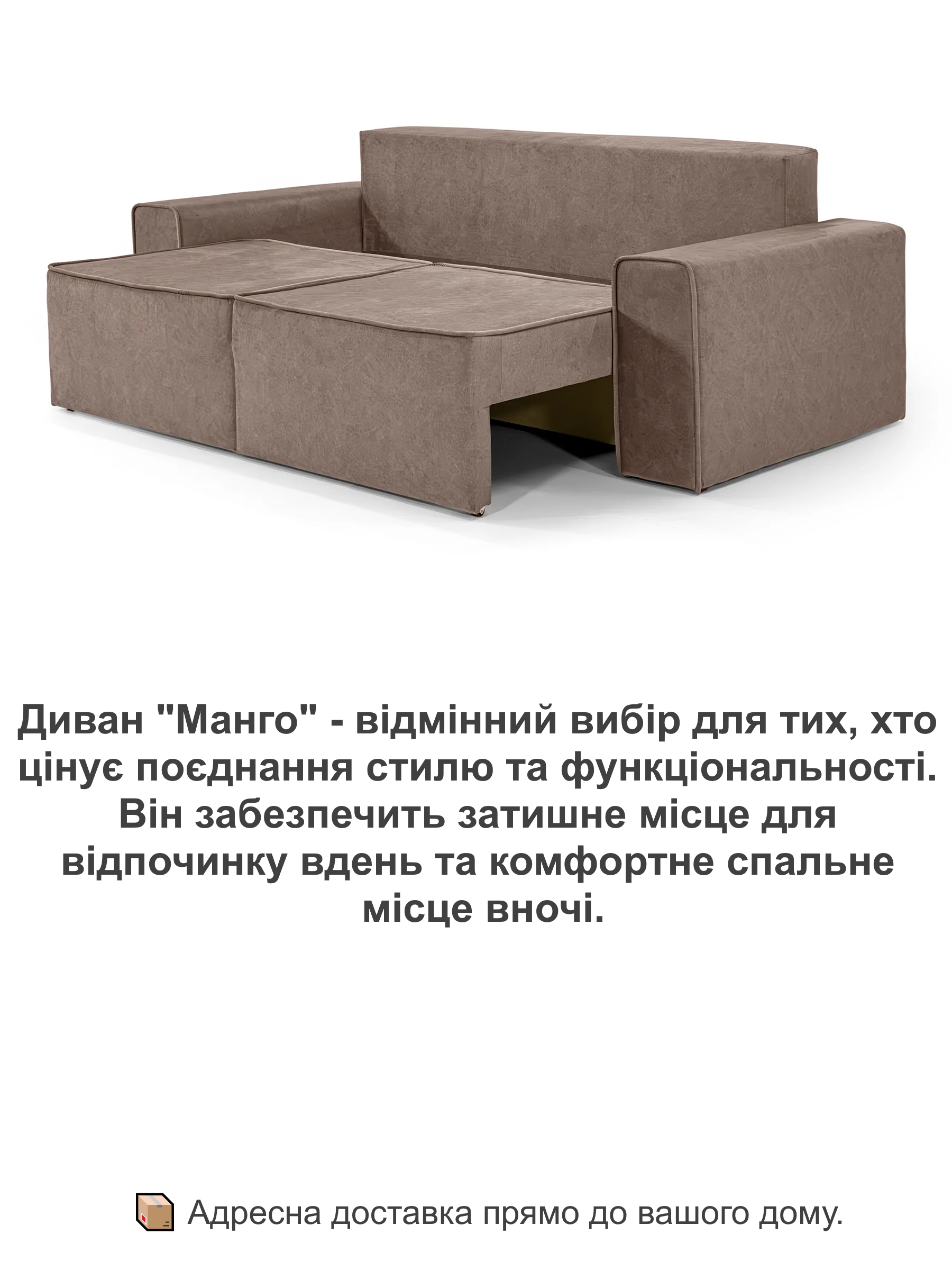 Диван Манго 255х110 см Кремовый (28118910) - фото 4 Диван Манго 255х110 см Кремовый (28118910) - фото 4