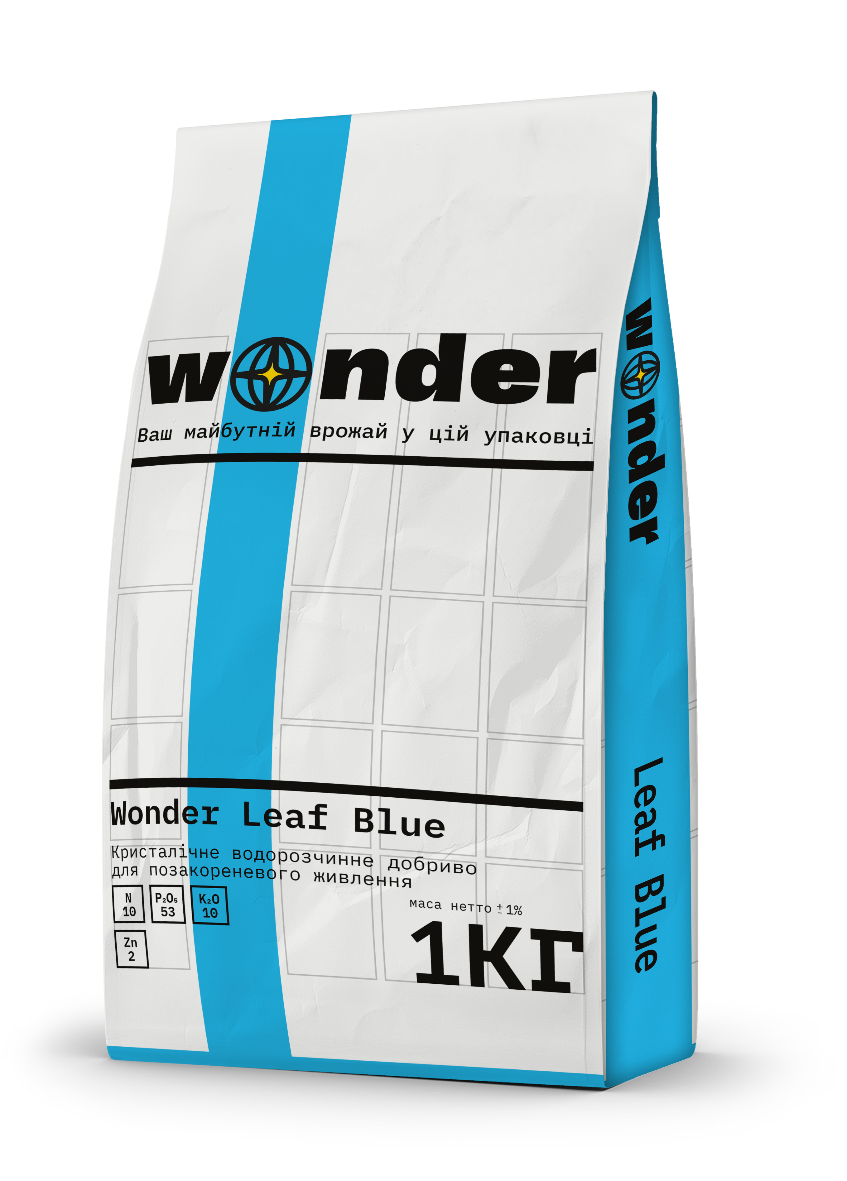 Добриво Wonder Leaf 1 кг Blue
