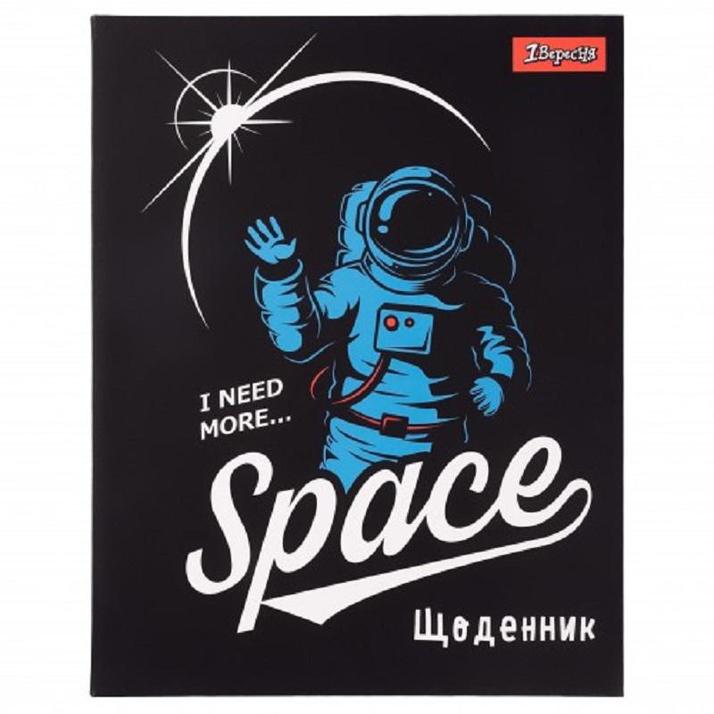 Дневник школьный интегральный YES 911462 Space софт-тач (911462) - фото 4