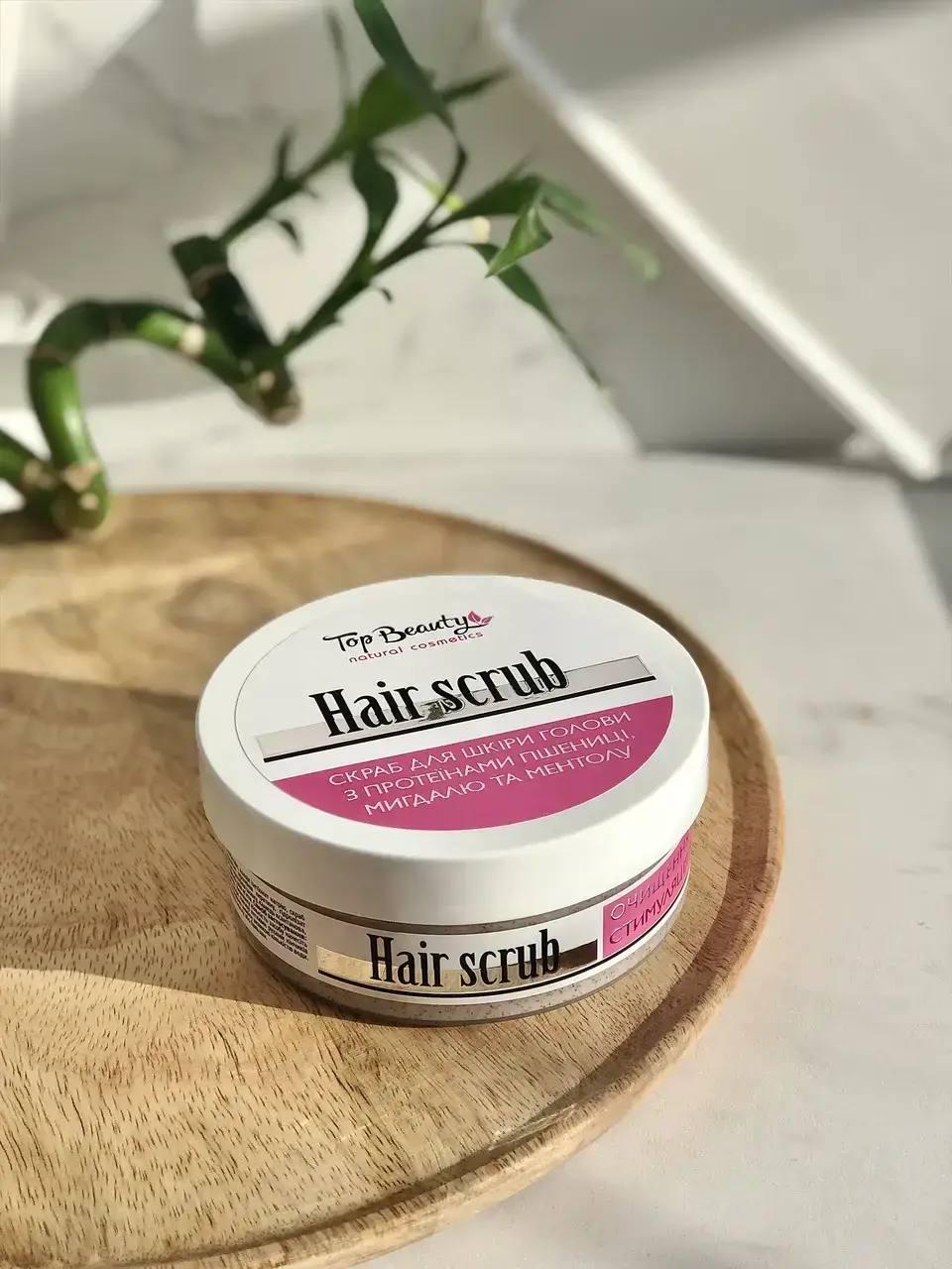 Пілінг для шкіри голови Top Beauty Hair Scrub 250 мл - фото 4