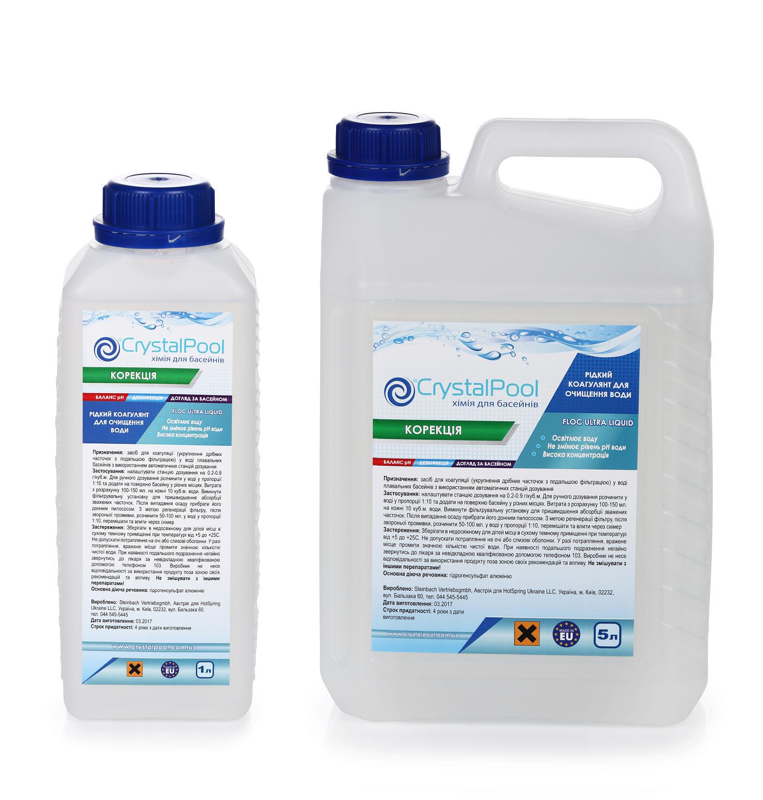 Коагулянт проти каламутності у воді Crystal Pool 5 л (05105) - фото 2