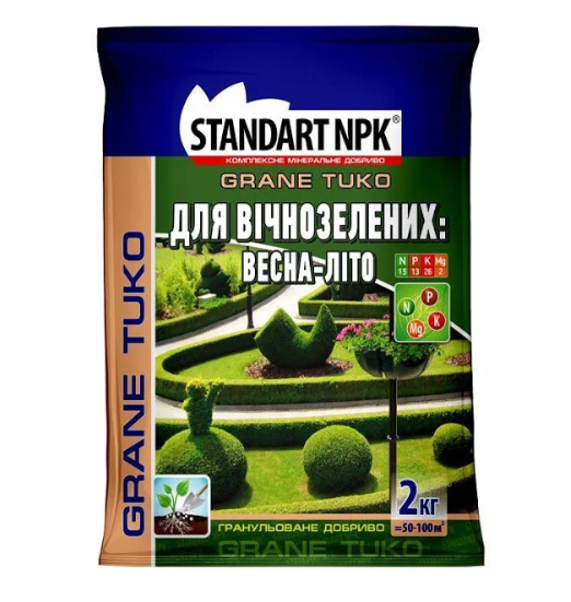 Удобрение Standart Npk для вечнозеленых 2 кг ТД Гекса-Украина 04-01-064 (IR01692)