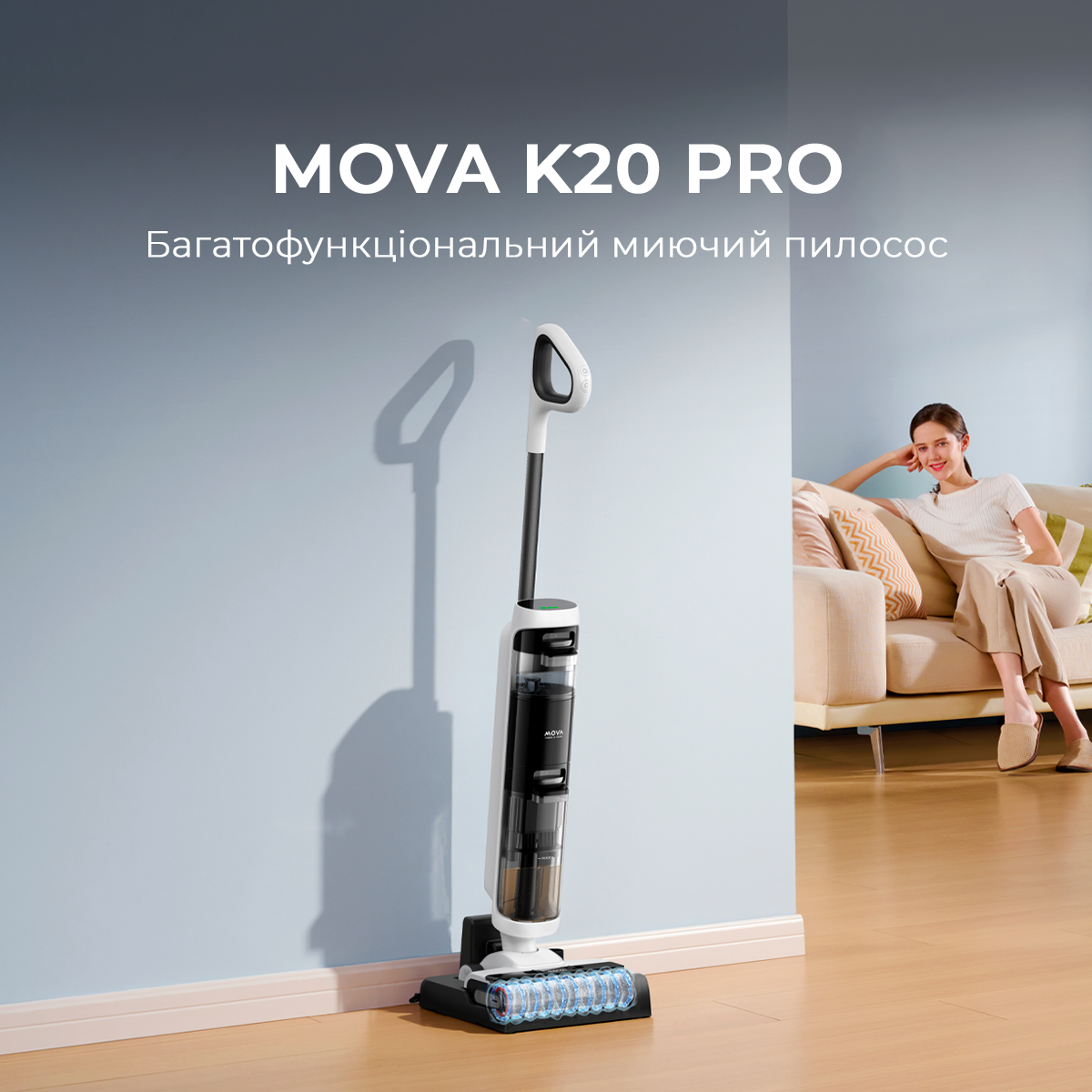 Пылесос беспроводной моющий MOVA K20 Pro (00-00131940) - фото 2 Пылесос беспроводной моющий MOVA K20 Pro (00-00131940) - фото 2