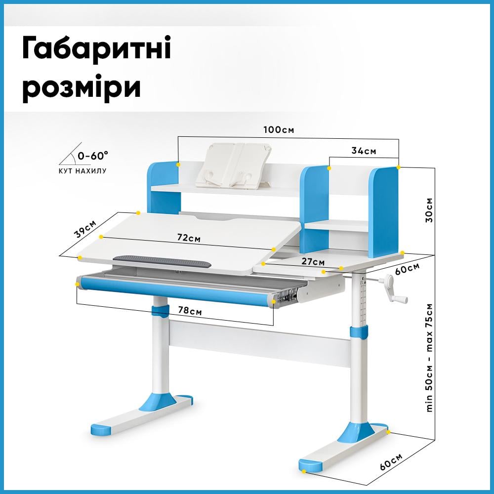 Парта трансформер шкільна Evo-kids TH-330 W/BL ергономічна Синій - фото 3
