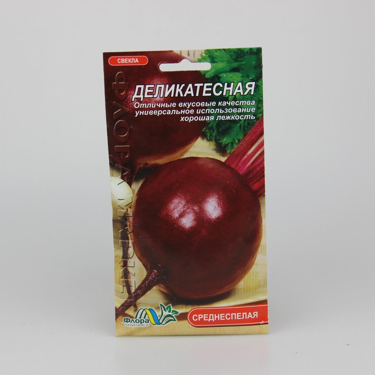 Семена свеклы Деликатесный 2 г (27012)