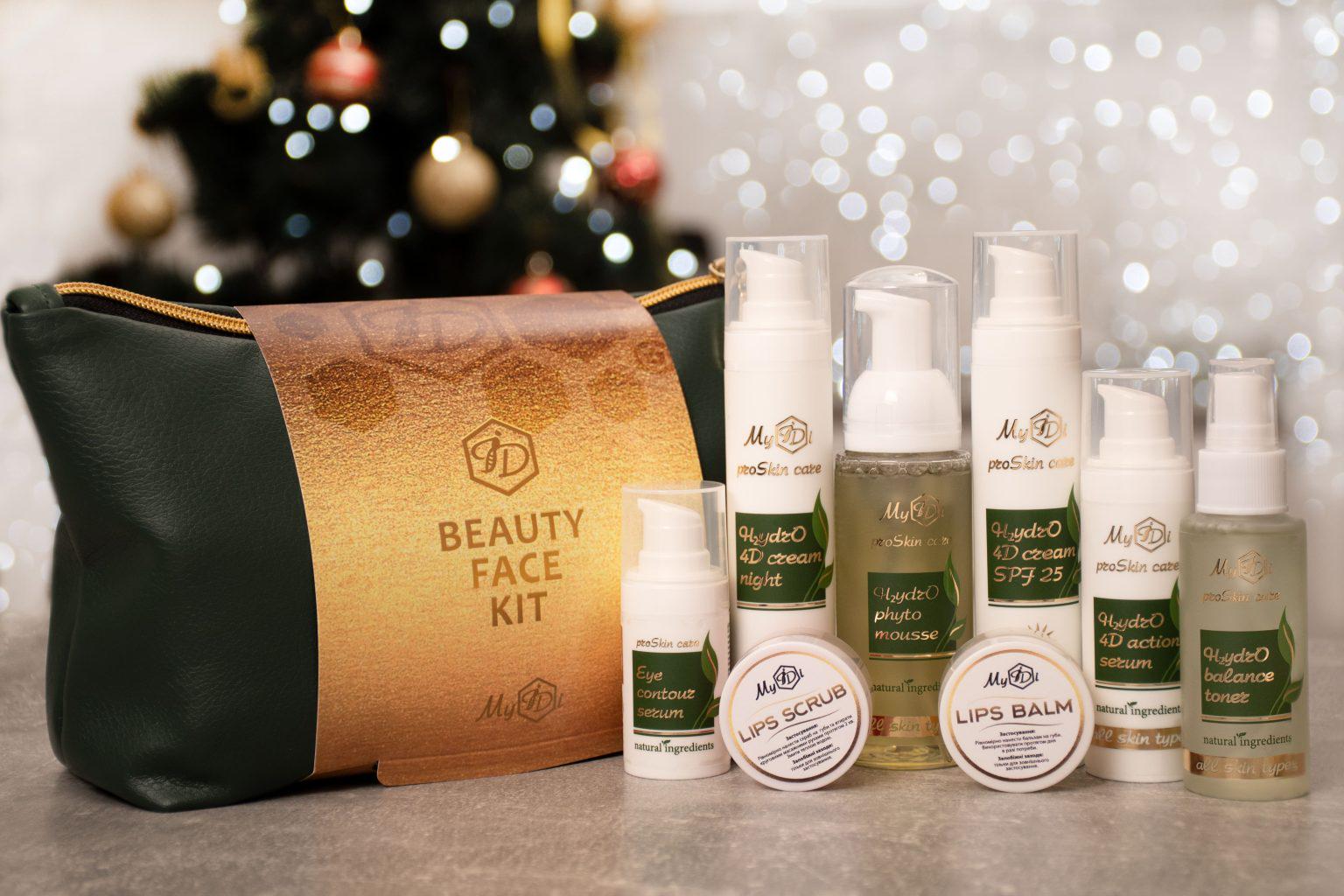 Набір щоденного догляду для сухої та нормальної шкіри MyIDi Beauty H2ydrO Kit 9 продуктів (4820096238394)
