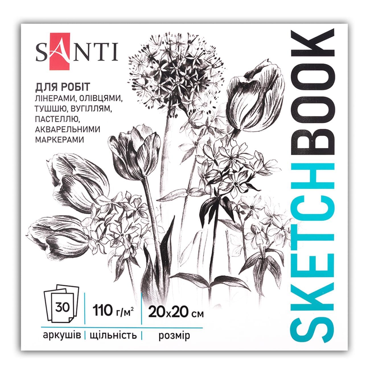 Альбом для графіки та скетчу Santi Flowers склейка 110 г/кв. м 30 арк. 20x20 см (743208)