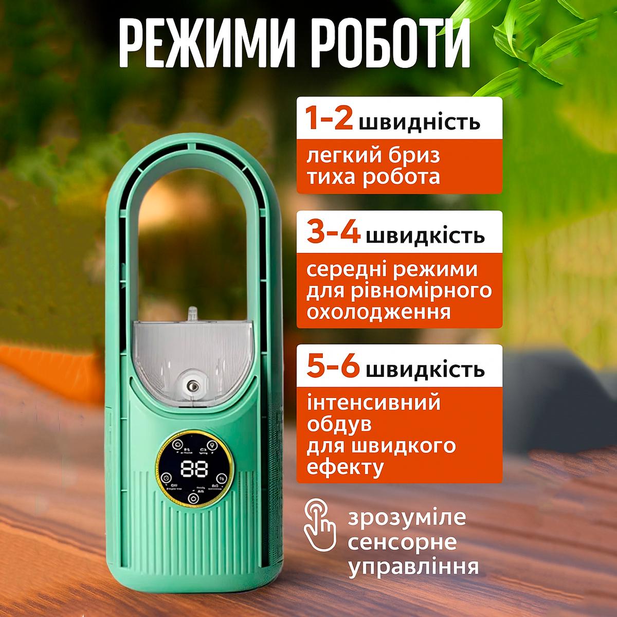 Вентилятор настольный Air Multiplier с увлажнением воздуха Зеленый (1010925-Green-3) - фото 3 Вентилятор настольный Air Multiplier с увлажнением воздуха Зеленый (1010925-Green-3) - фото 3