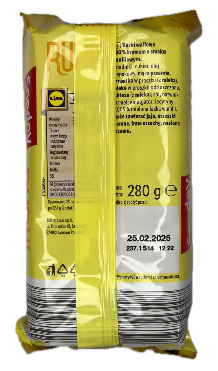 Трубочки с кремом Sondey Rurki ваниль 280 г - фото 2 Трубочки с кремом Sondey Rurki ваниль 280 г - фото 2