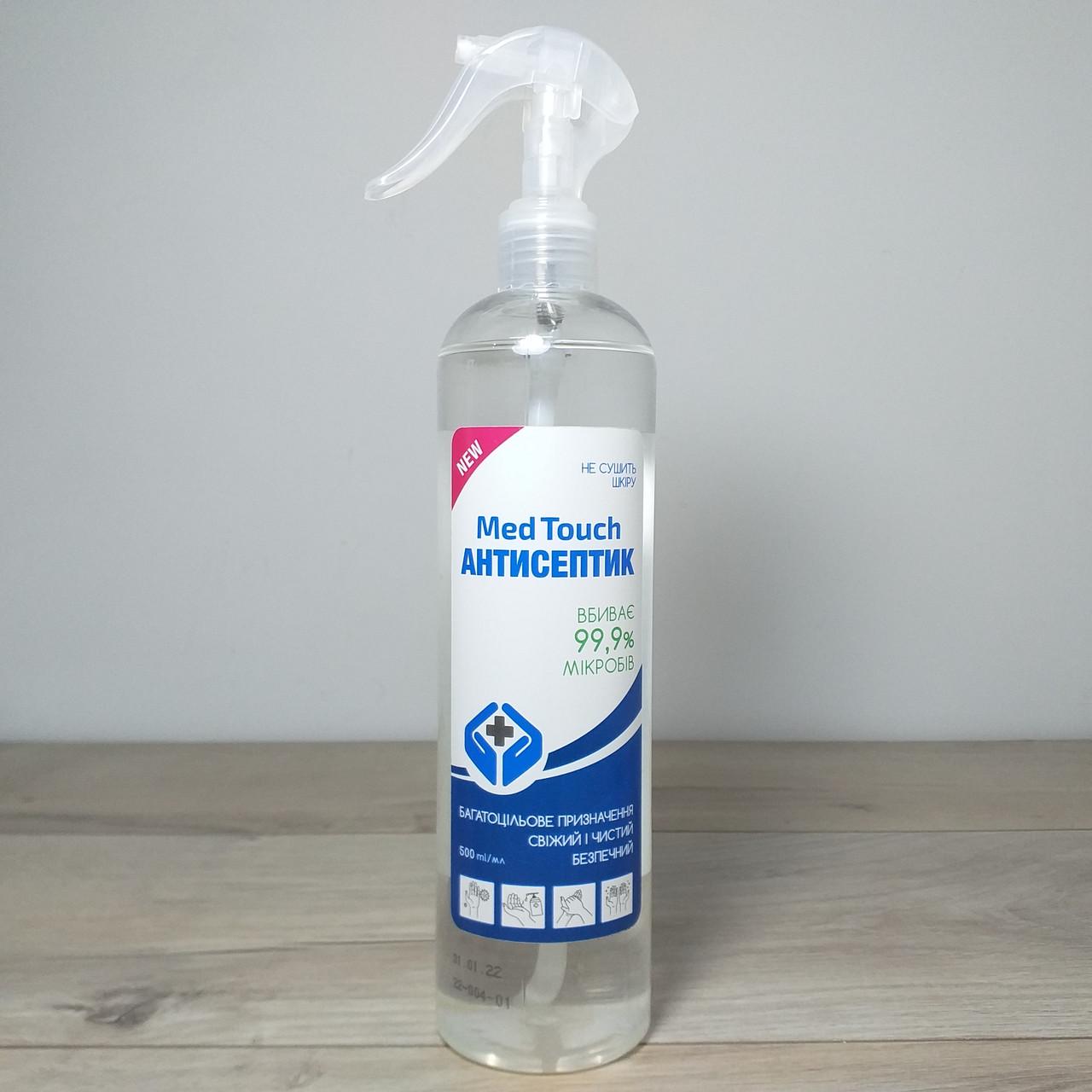 Антисептик для рук і поверхонь АРМДЕЗ Med Touch 500 мл (X-1610) - фото 2 Антисептик для рук і поверхонь АРМДЕЗ Med Touch 500 мл (X-1610) - фото 2