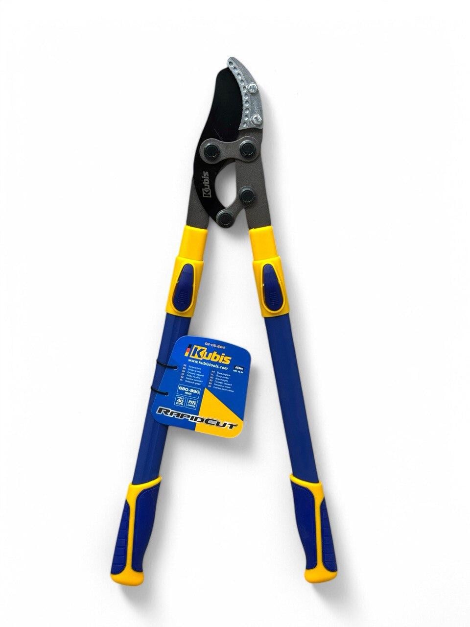 Гілкоріз садовий Kubis телескопічний до 40 мм (02-05-6114) Гілкоріз садовий Kubis телескопічний до 40 мм (02-05-6114)