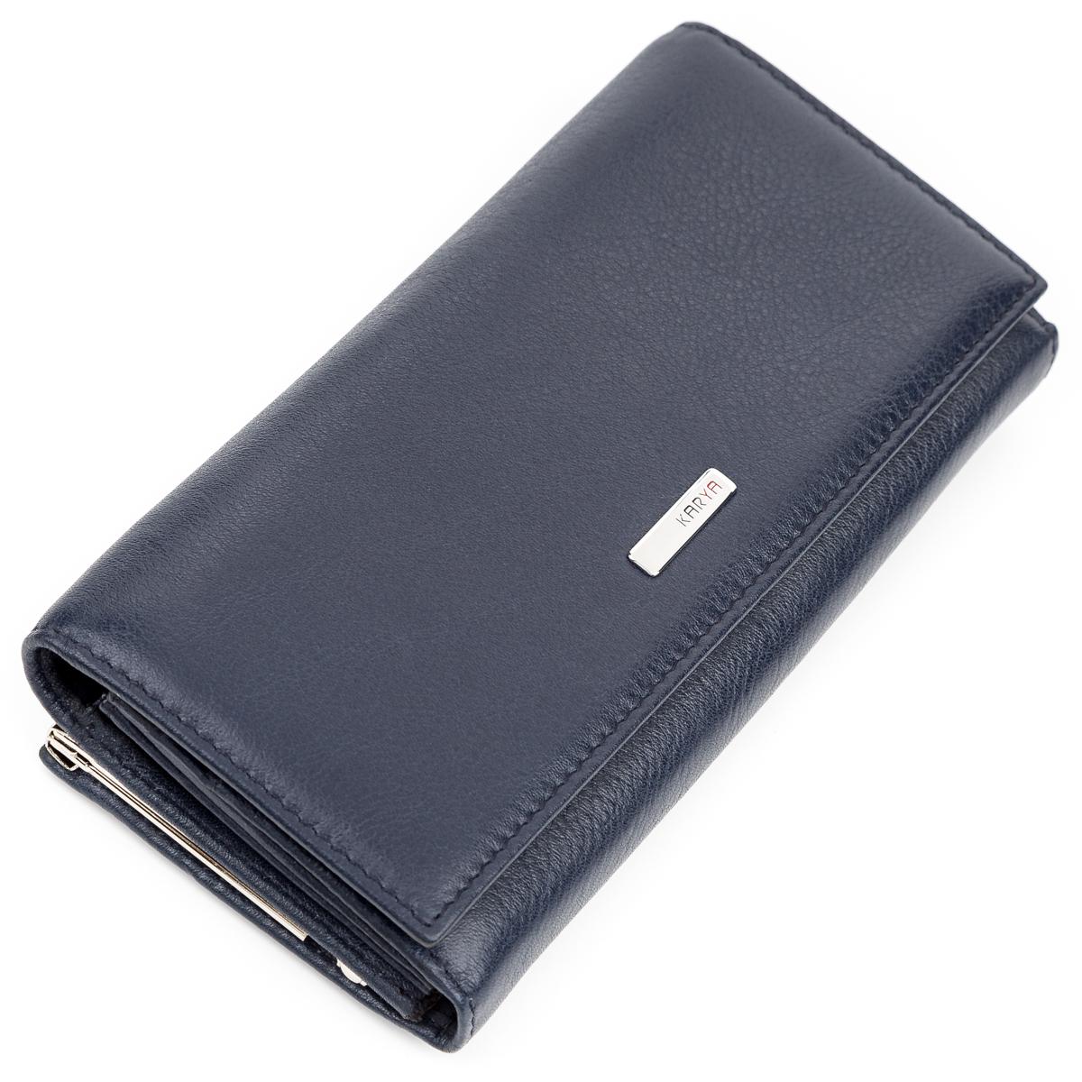 Гаманець жіночий Karya 17157 шкіра Синій