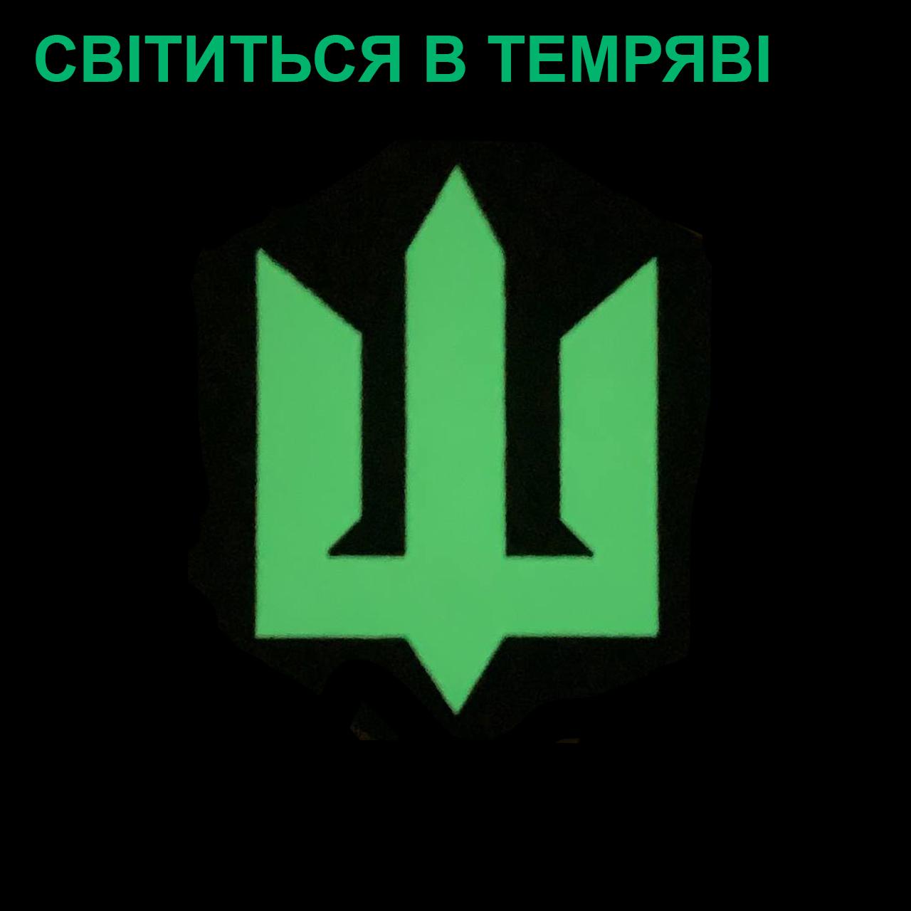 Шеврон на липучке Laser Cut СБС Силы Безпилотных Систем 8х9 см Черный/Люминисцентный - фото 2 Шеврон на липучке Laser Cut СБС Силы Безпилотных Систем 8х9 см Черный/Люминисцентный - фото 2