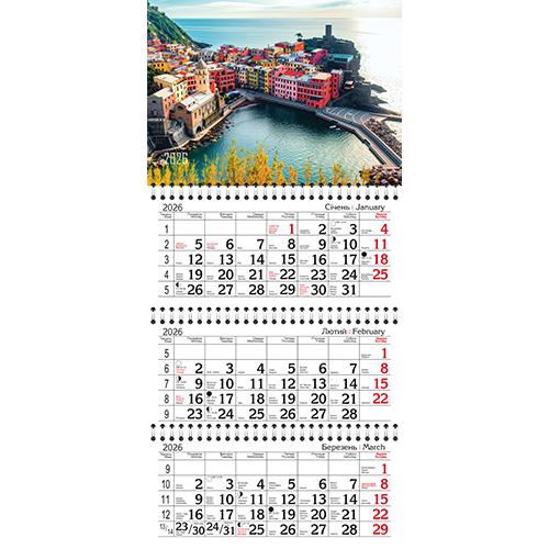 Календарь настенный квартальный на 3 пружины 2026 Море (R44404)