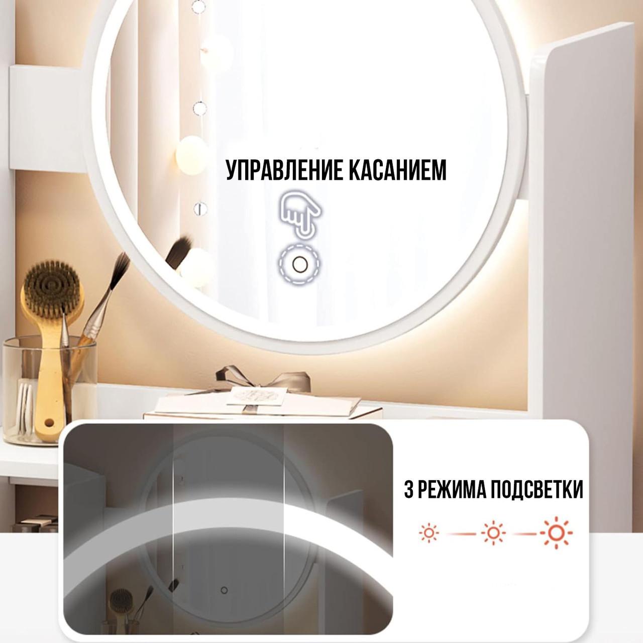 Столик для макіяжу TT811 із дзеркалом з LED підсвіткою та шафками 80х40х128 см Білий - фото 4 Столик для макіяжу TT811 із дзеркалом з LED підсвіткою та шафками 80х40х128 см Білий - фото 4