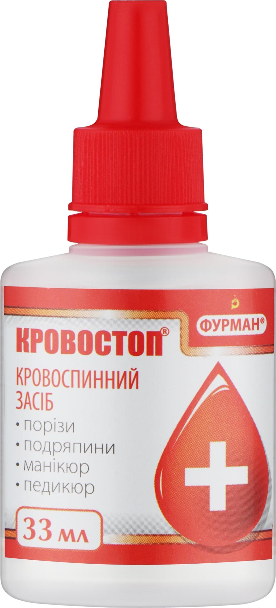 Кровозупиняюча рідина Фурман КРОВОСТОП 33 мл