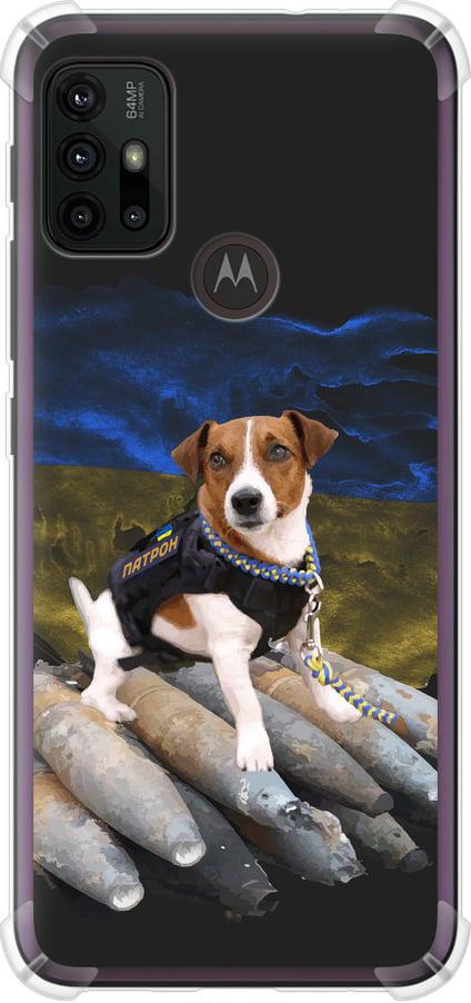 Чехол на Motorola Moto G10 Патрон (5320sp-2319-42517)
