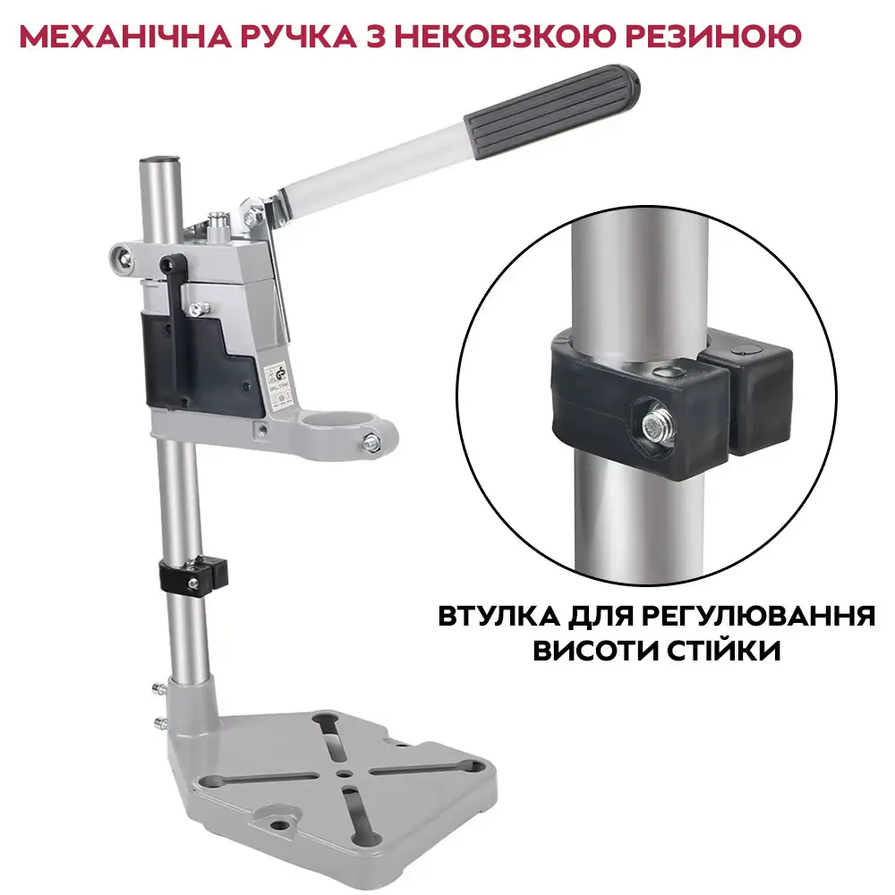 Тримач для дриля вертикальний (BG-6109B) - фото 3 Тримач для дриля вертикальний (BG-6109B) - фото 3