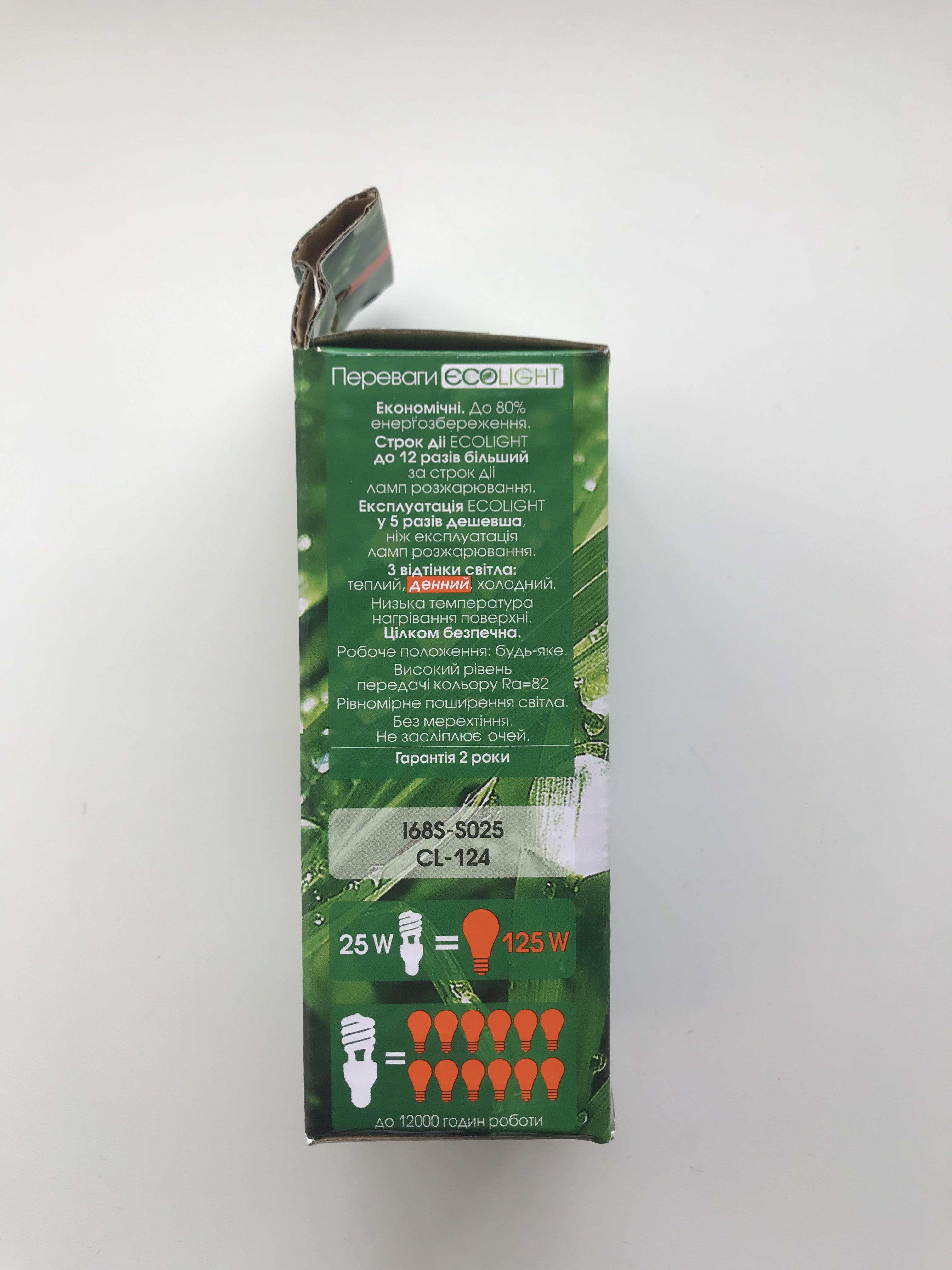 Лампа енергозберігаюча Eco Light 25W 25 Вт E14 4000К Біле нейтральне денне світло (24915894) - фото 5 Лампа енергозберігаюча Eco Light 25W 25 Вт E14 4000К Біле нейтральне денне світло (24915894) - фото 5
