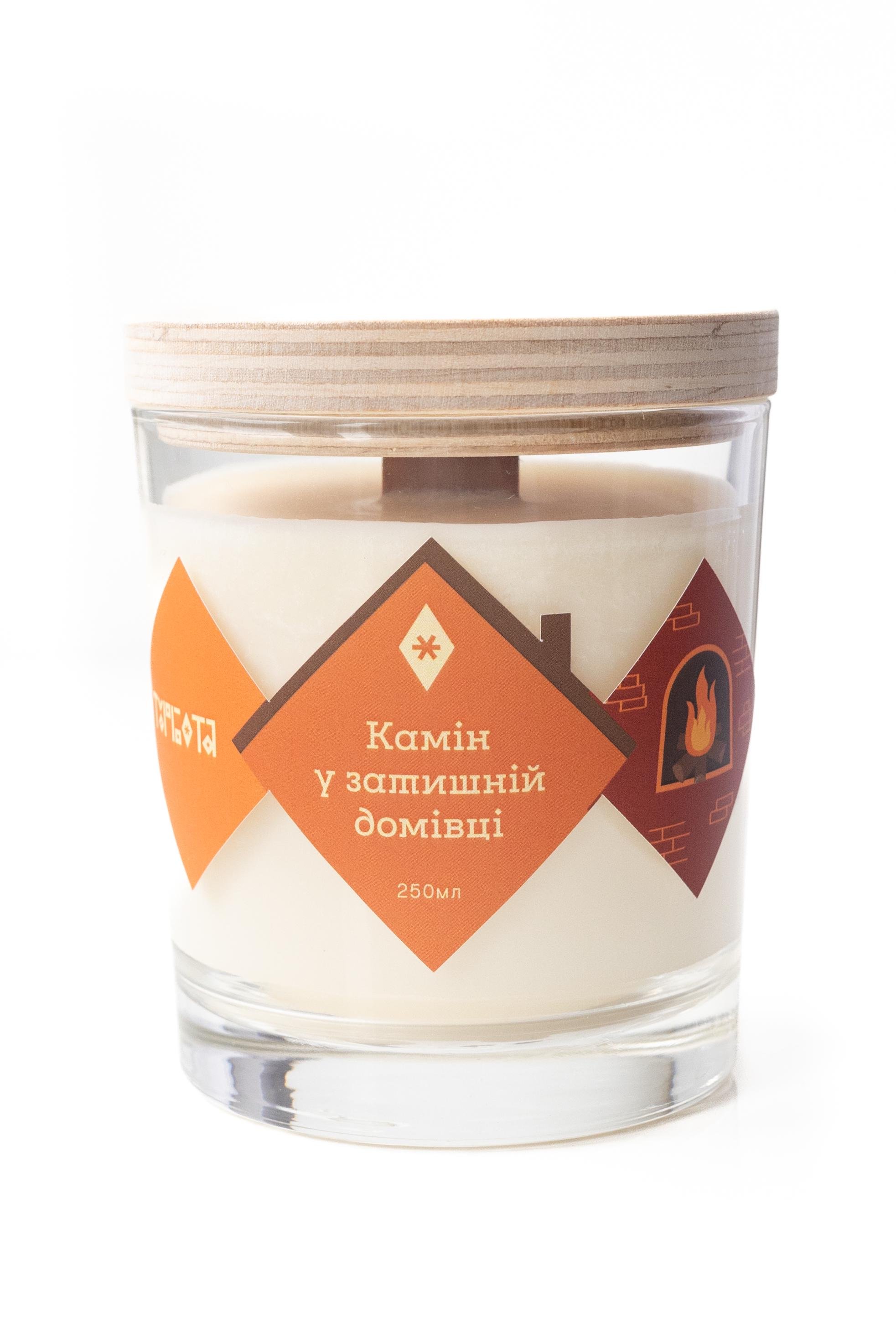 Аромасвічка соєва "Камін у затишній домівці" 250 мл