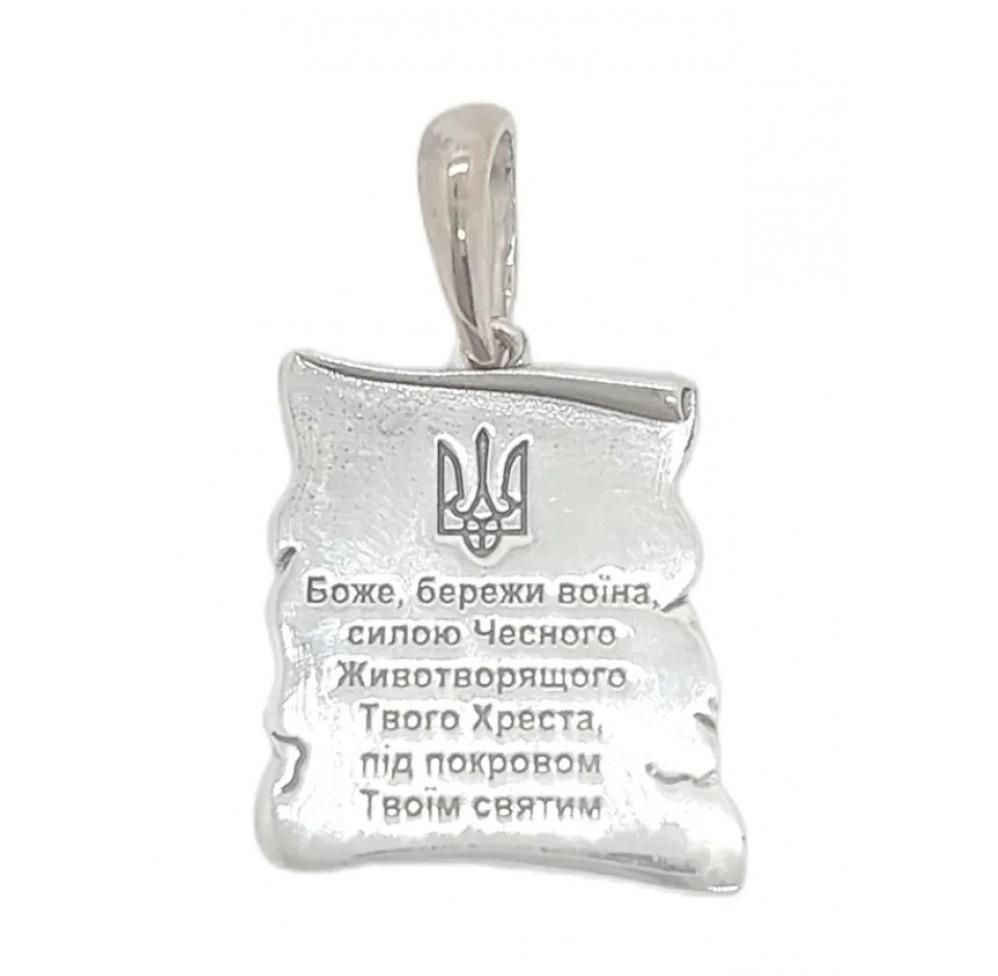 Кулон срібний Ideale 4035-IDE Молитва воїна з Гербом України (14244811)