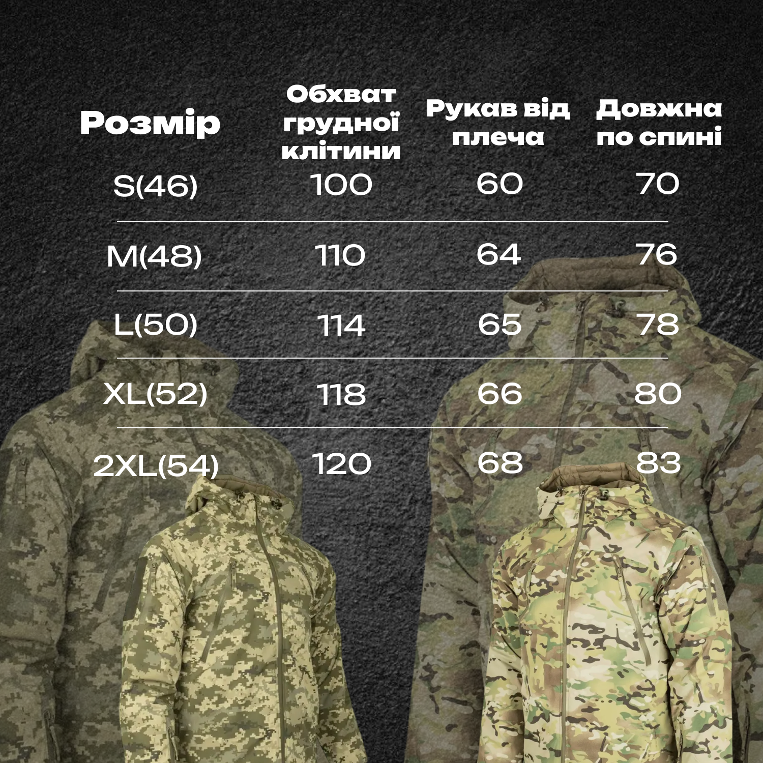 Куртка Call Dragon Teflon Waterproof 2.0 3XL Мультикам (1286-XXXL) - фото 6 Куртка Call Dragon Teflon Waterproof 2.0 3XL Мультикам (1286-XXXL) - фото 6