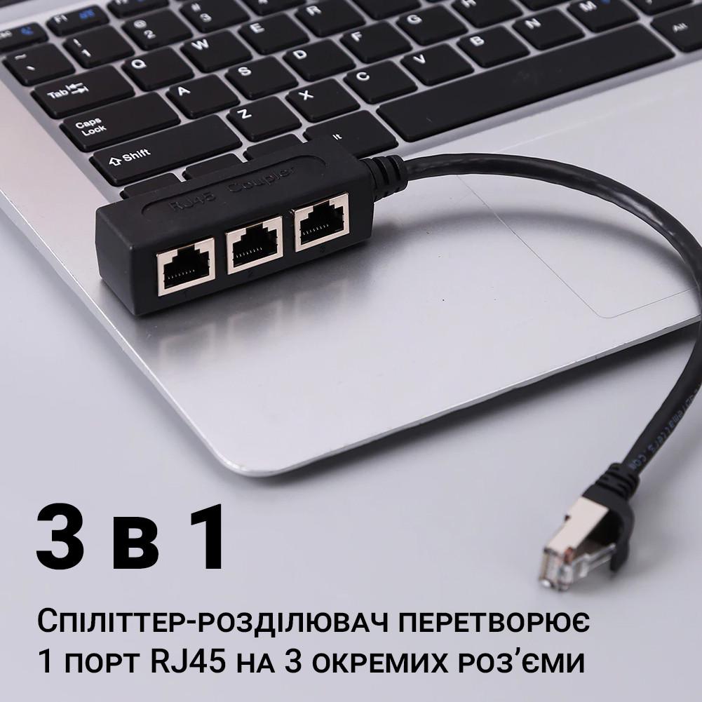 Разветвитель сплиттер Addap ES-01 на 3 разъема RJ45 Ethernet для сетевого кабеля - фото 6