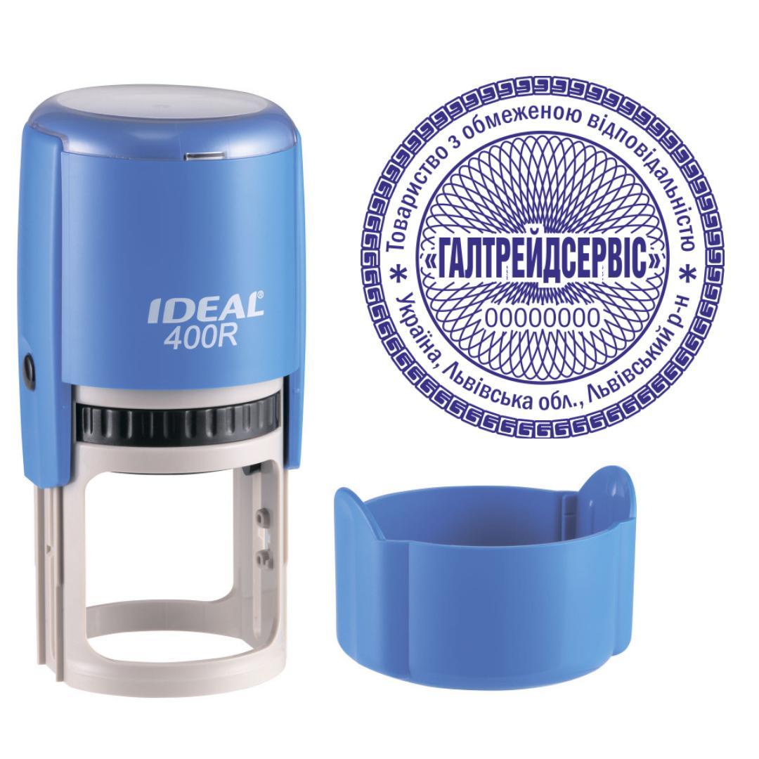 Печать ТОВ на автоматическом оснащении Ideal 400R с колпачком Синий (ООО4/400R/BL)