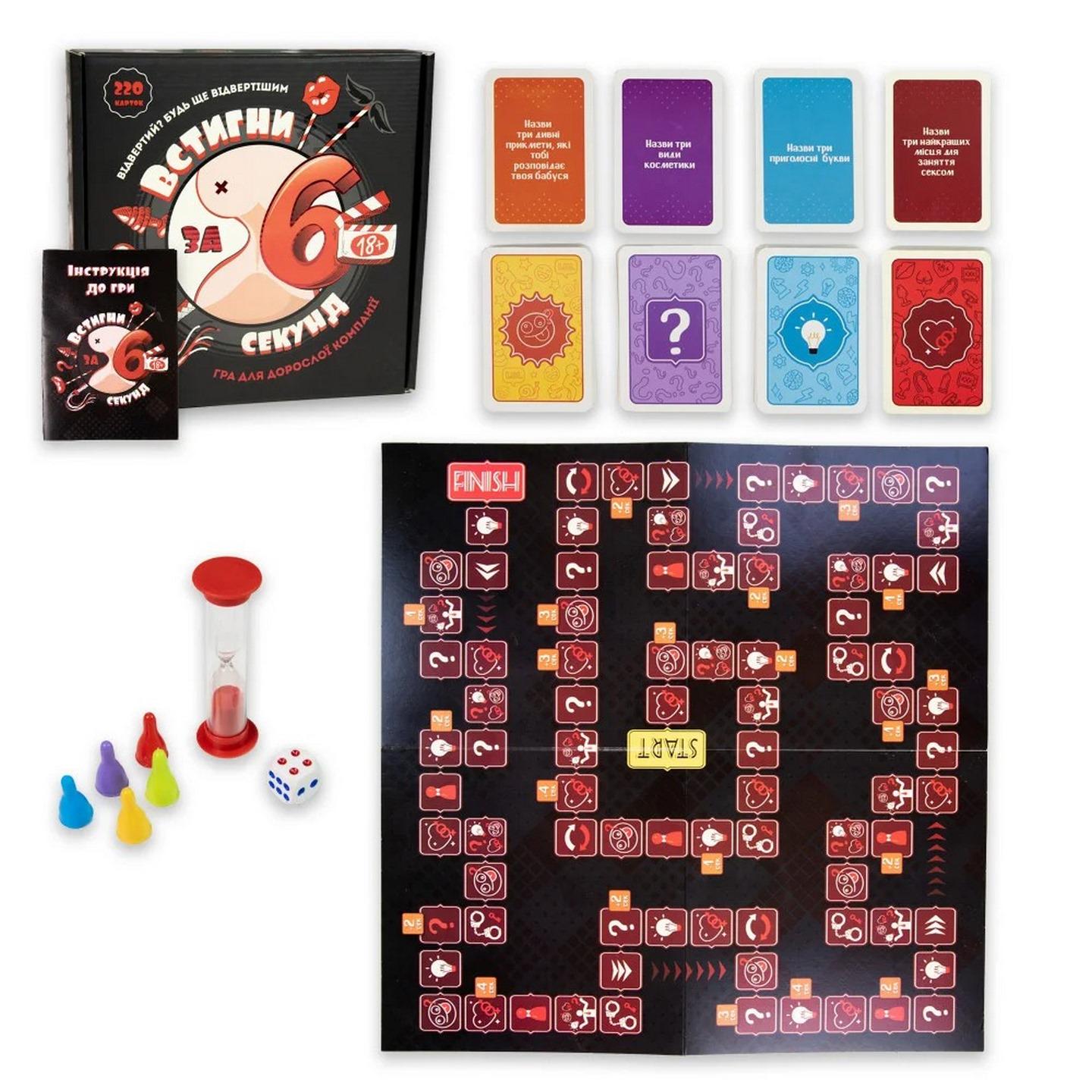 Настольная игра Strateg Успей за 6 секунд Разноцветный (SR-113-N-1280)