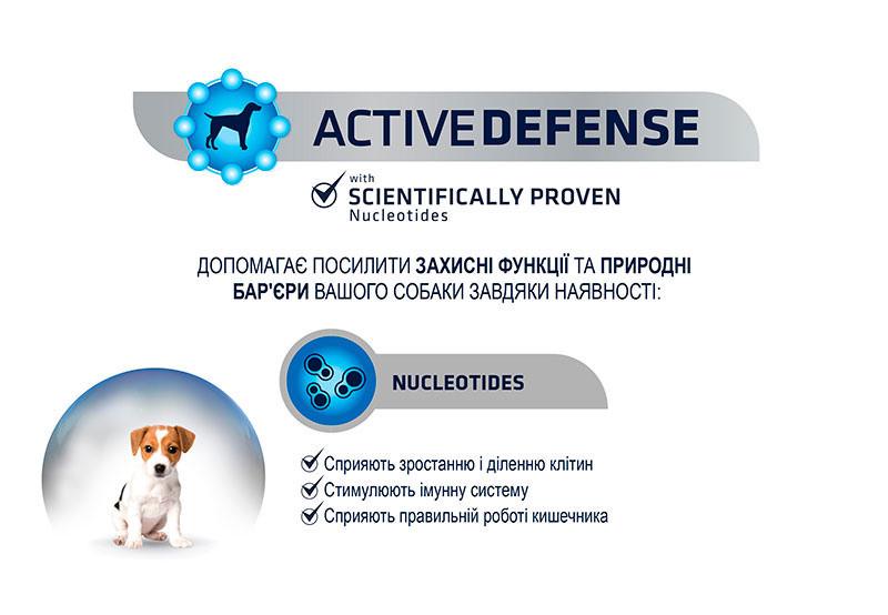 Корм сухий для цуценят малих порід Advance Dog Mini Puppy Chicken&Rice з м'ясом курки та рисом 7,5 кг (923681/8410650150147) - фото 3