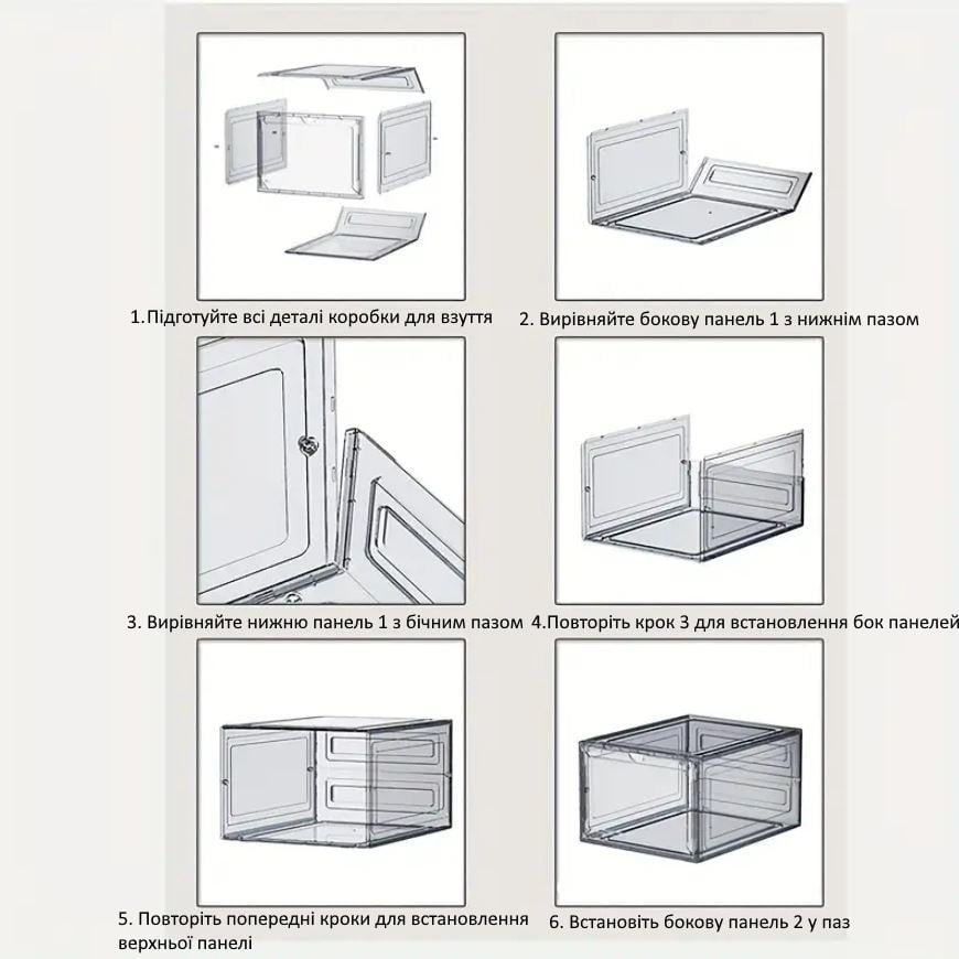 Органайзер для обуви и хозяйственных нужд UrbanKit штабелированный 6 шт. Прозрачный (L15N) - фото 10 Органайзер для обуви и хозяйственных нужд UrbanKit штабелированный 6 шт. Прозрачный (L15N) - фото 10