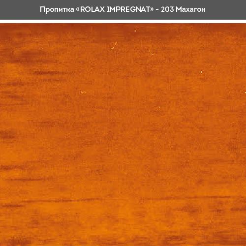 Пропитка для дерева акриловая Rolax IMPREGNAT 3 л Махагон (28/8141) - фото 2 Пропитка для дерева акриловая Rolax IMPREGNAT 3 л Махагон (28/8141) - фото 2