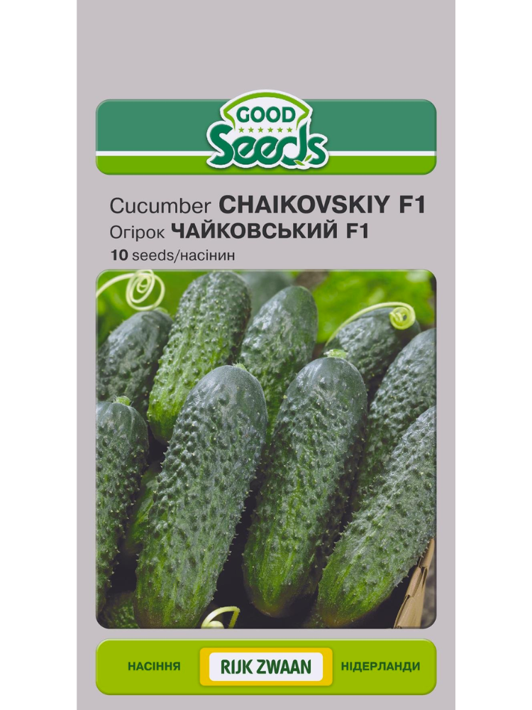 Семена Огурец Good Seeds Чайковский F1 10 шт. (5624)