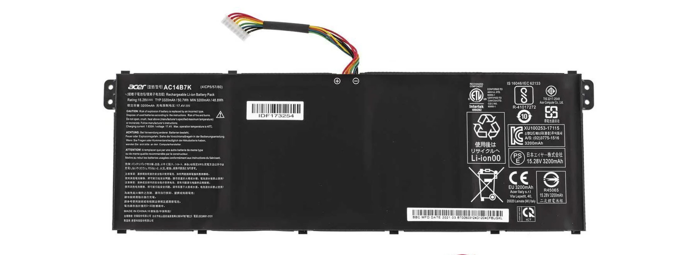 Аккумулятор для Acer A517-51P (157002)