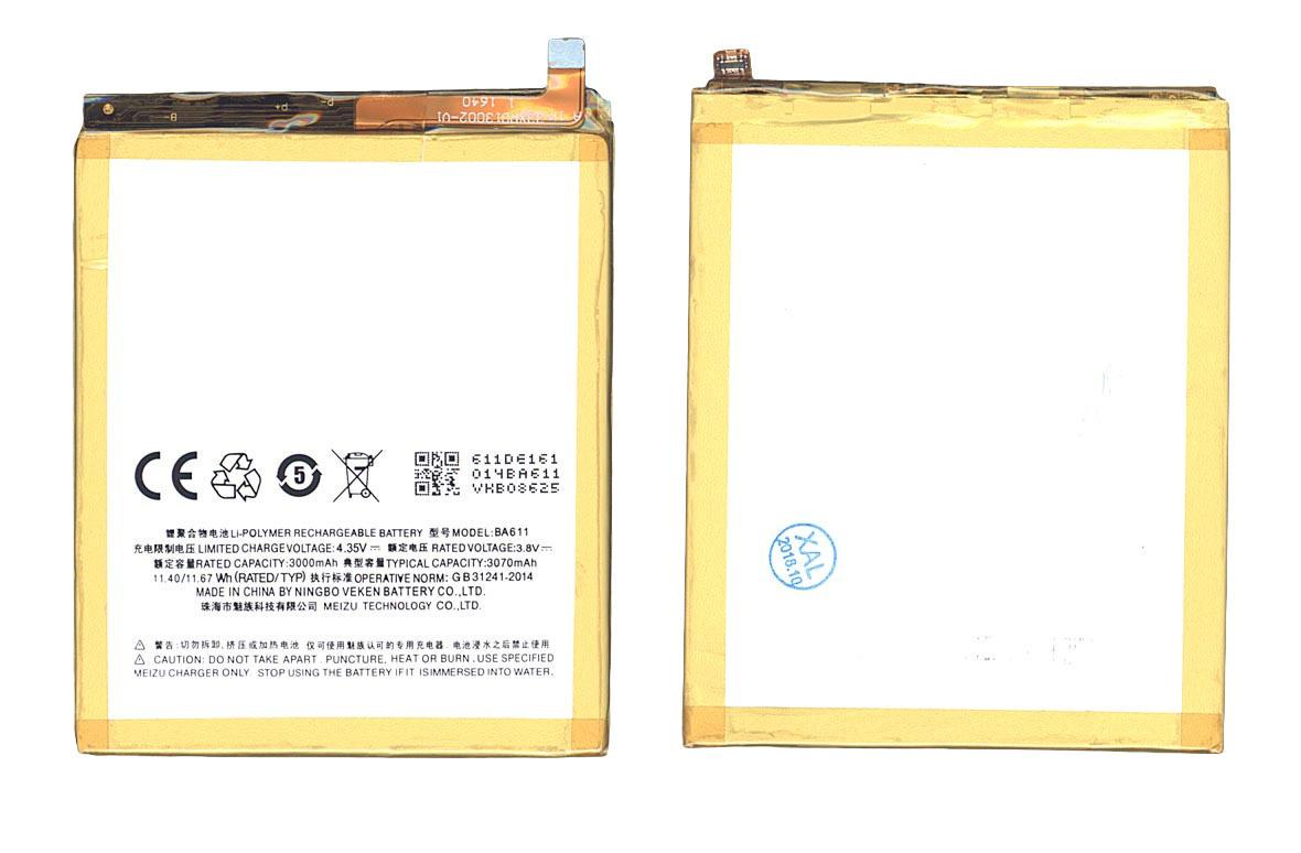 Аккумулятор для смартфона MeiZu BA611 Meilan M5 3,85V 3000 mAh 11,55 Wh White