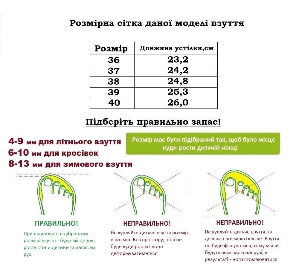 Ботинки зимние для мальчиков CROSSAV 322-322/37 р. 37 Черный - фото 7