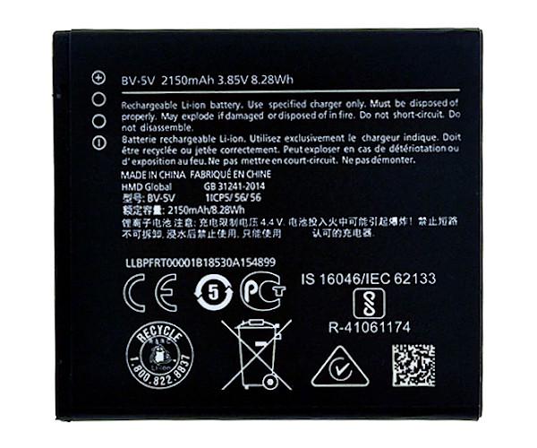 Батарея для Nokia BV-5V (14365)
