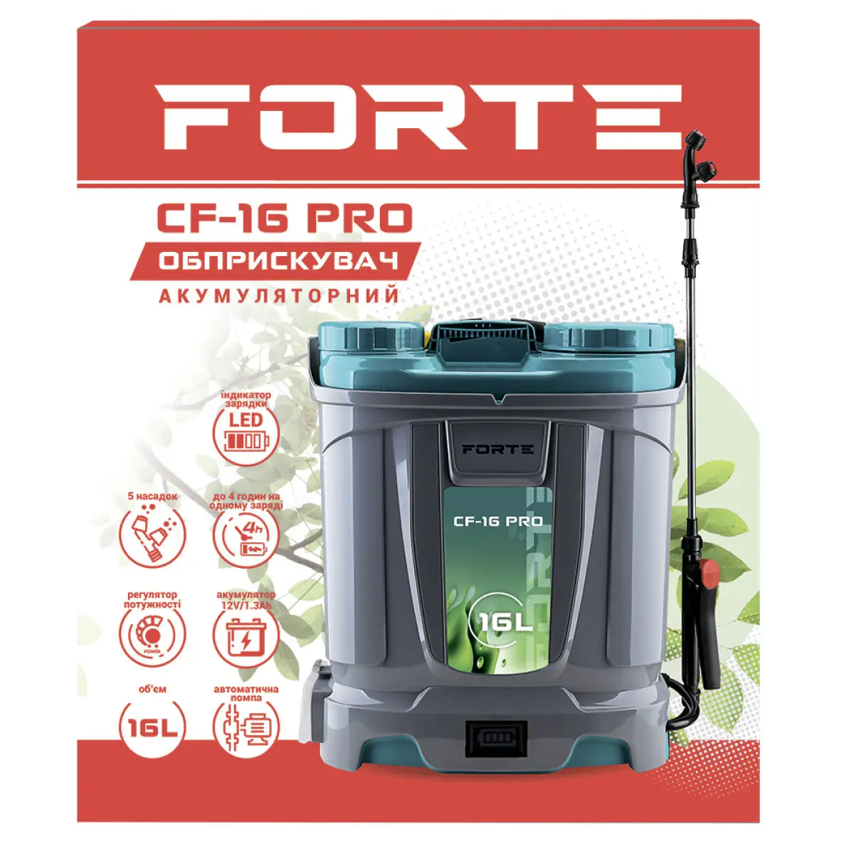 Обприскувач акумуляторний Forte CF-16 PRO (25309294) - фото 3 Обприскувач акумуляторний Forte CF-16 PRO (25309294) - фото 3